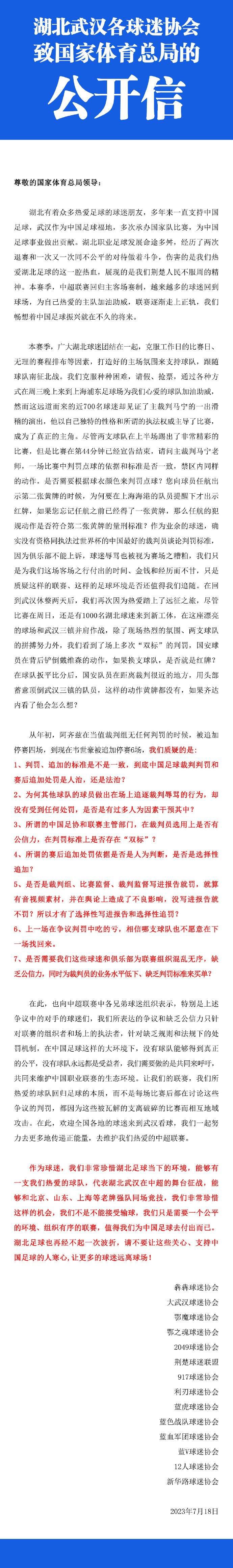 因此，曼联方面可能需要更多的时间来评估格林伍德的表现，然后可能会在明年3月、4月、5月做出决定。